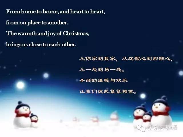 祝福语留言
