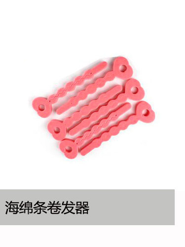 海绵卷发器 海绵卷发器英文