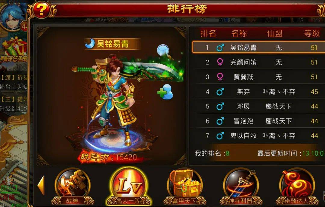 排名第一的网游(排名第一的网游)