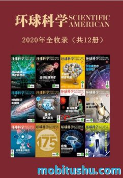 《环球科学》2020合订本(12期).mobi 科学研究和技术