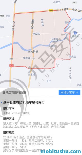 郑州市2023年12月19号限号吗，郑州机动车限号2023年最新消息