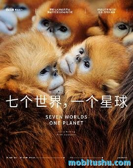 七个世界，一个星球.azw3 强尼·基林、斯科特·亚历山大 领略地球上七大洲的自然奇观和生物