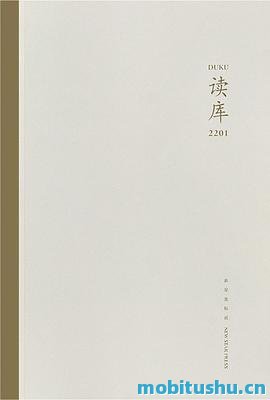 读库 2201.pdf 张立宪