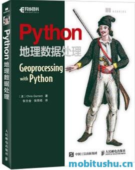 Python地理数据处理_.pdf Chris Garrard