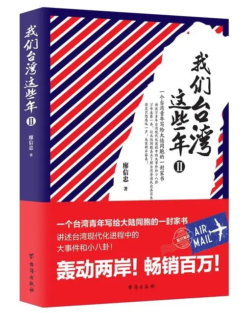 你就要很独特.azw3电子书下载