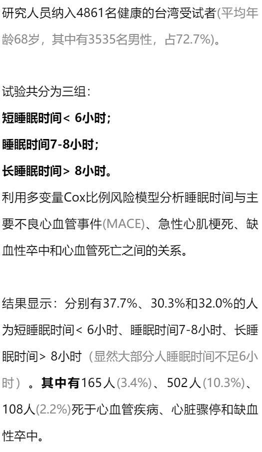 高一生如何安排睡眠时间?高一最佳睡眠时间