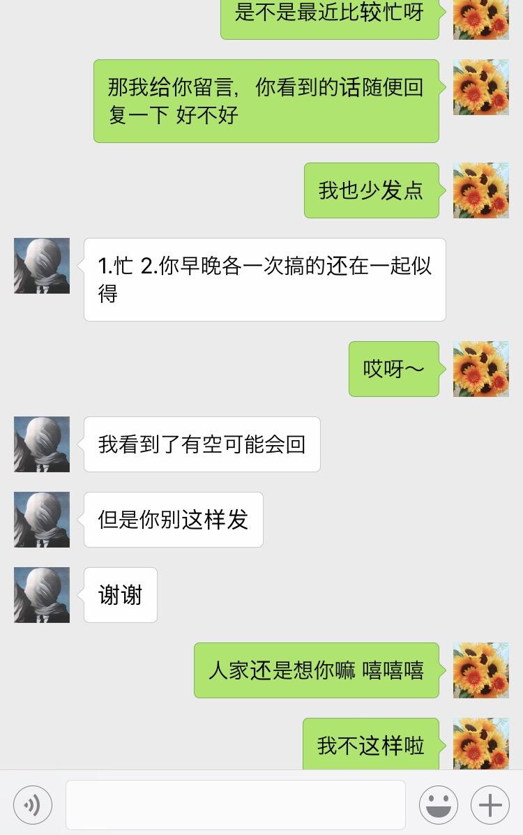 如何让对方提出分手?对象提分手怎么挽留