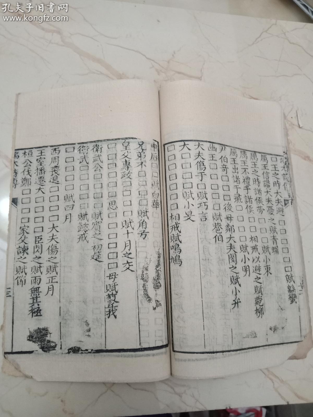 5.20在古代是什么日子 520在古代是什么日子百度百科