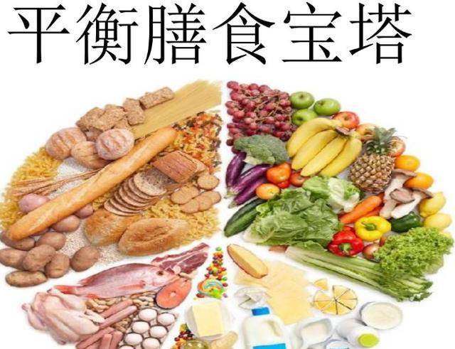 糖尿病人饮食注意 糖尿病人饮食吃什么