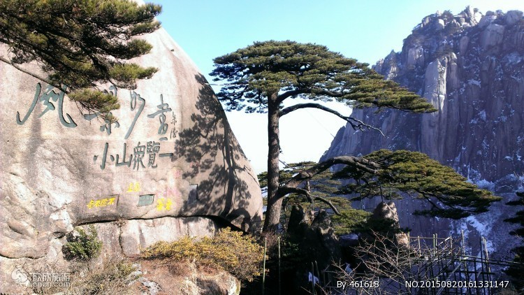 安徽黄山旅游价格(安徽黄山旅游价格查询)