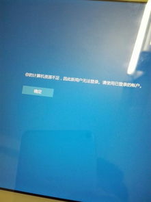 平板电脑响是怎么回事!ipad充满电后一直嘟嘟的响