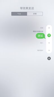 iphone怎么群发短信!iPhone如何群发短信