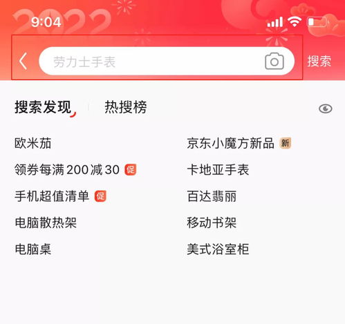 京东流量加油站怎么签到!京东强卡怎么领取流量 领取流量的流程