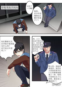 元气弹漫画怎么玩法!《JUMP》漫画中有哪些最强必杀技？