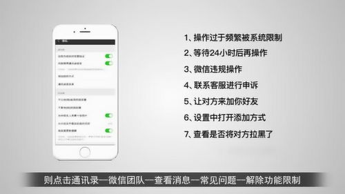 微信上不去怎么回事!微信登录不上去是怎么回事？