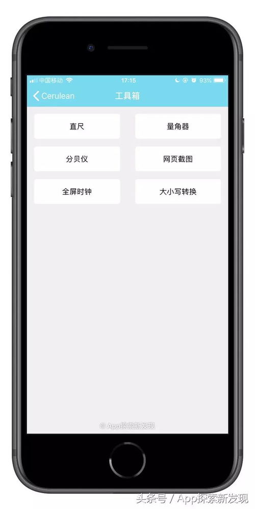 17app苹果手机怎么下载!ios17可以下载了吗