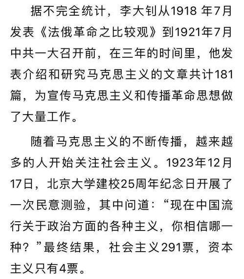 我的马克思主义观!我的马克思主义观是谁发表的