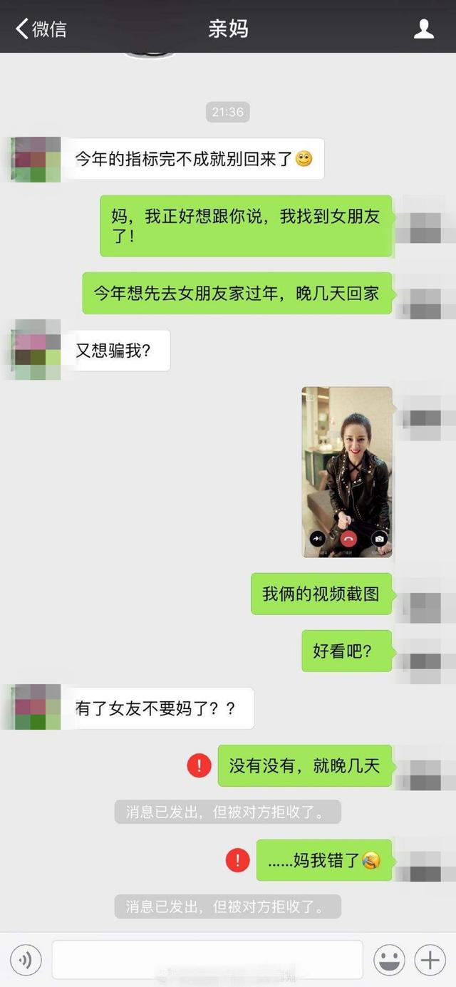 如何聊天让女高兴?如何聊天能让女生开心