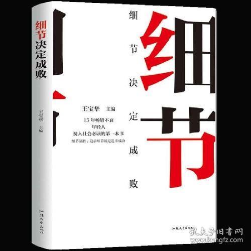 二十几岁决定女人的一生?二十几岁决定女人的一生书籍