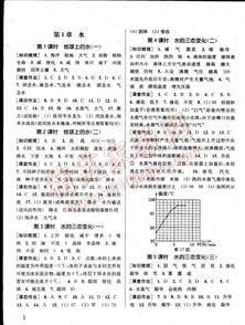 语文九上作业本答案!人教版九年级上册语文作业本《我的叔叔于勒》答案