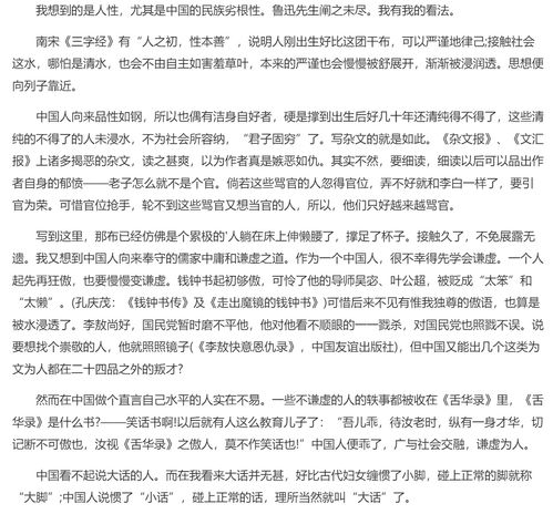 李其纲!华人学生作文大赛获奖可以保送大学吗