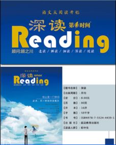 延边教育出版社!程度、限度，区别是？