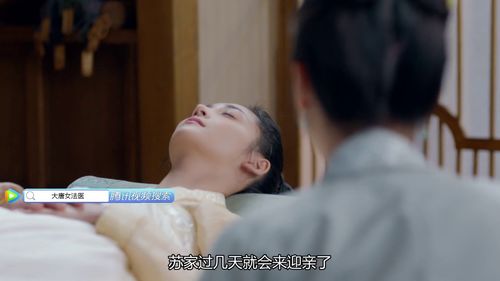 女法医的御守爱情!求《鉴证女法医的御守爱情》全本txt完结小说谢谢~