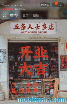 如何开家参茸养生店?开参茸店需要什么条件