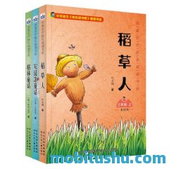 格林兄弟的作品?格林兄弟的作品是什么?