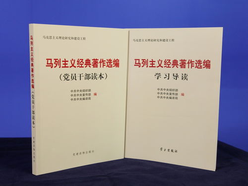 马列主义经典著作选编!宗白华的人物解析