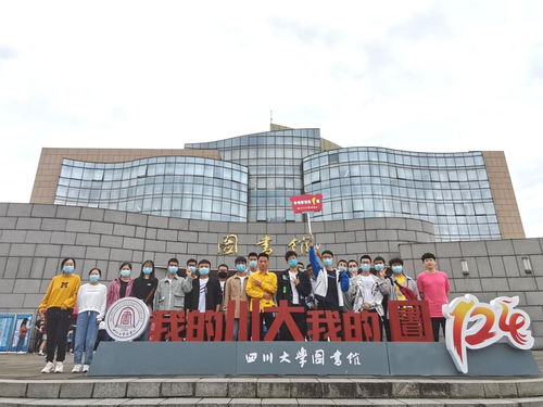 四川大学图书馆!进德堂位于四川大学哪个图书馆