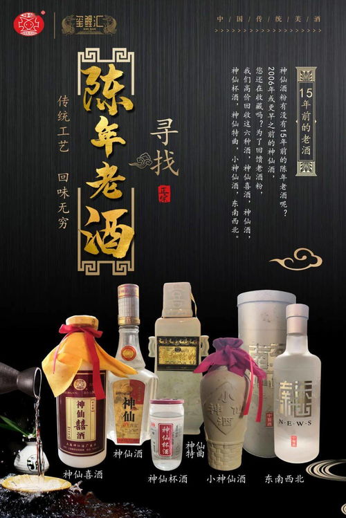 三生酒神仙醋!《三生酒神仙醋》txt下载在线阅读全文，求百度网盘云资源