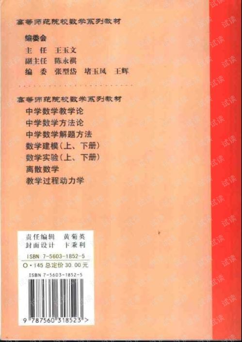 哈尔滨工程大学出版社!哈尔滨中职英语教材是什么版本