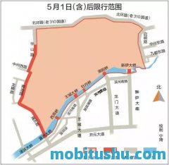 滨河东西路限行时间和号码?滨河东西路限行2023