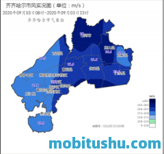 依安天气预报?齐齐哈尔天气依安天气预报