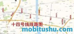 西安地铁14号线最新线路图?西安地铁14号线最新线路图 高清晰