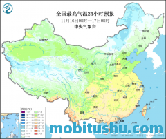 海阳天气预报?海阳天气预报最新15天