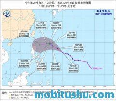 德化天气预报?德化天气预报30天 天气