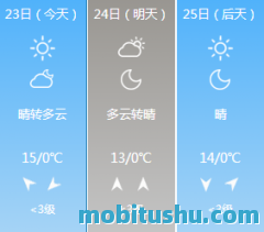 陕西西安一周天气预报?查询西安一周天气