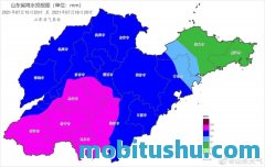 泰安天气预报?泰安天气预报30天