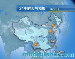 天气预报?天气预报未来15天