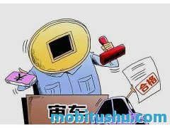 违反限号规定怎么处罚?天津违反限号规定怎么处罚