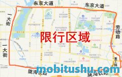 成都限行区域地图?成都限行区域地图 限号