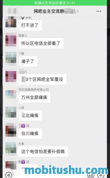 重庆怎么了?重庆怎么了微博上热搜了