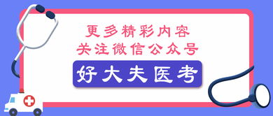 成人高考政治!成人高考高起本要考哪些科目