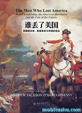 谁丢了美国.mobi 安德鲁•杰克逊•奥肖内西 英国在美国独立战争中的失败及其背后的原因