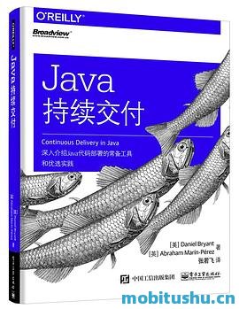 Java持续交付.pdf Daniel Bryant/Abraham Marin-Perez 张若飞翻译