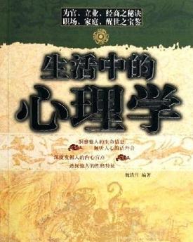 谁有《》全本电子书下载百度网盘资源