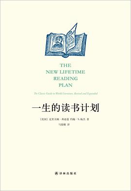 《一生的读书计划》epub下载在线阅读全文,求百度网盘云资源（《一生的读书计划》epub下载在线阅读全文,求百度网盘云资源）