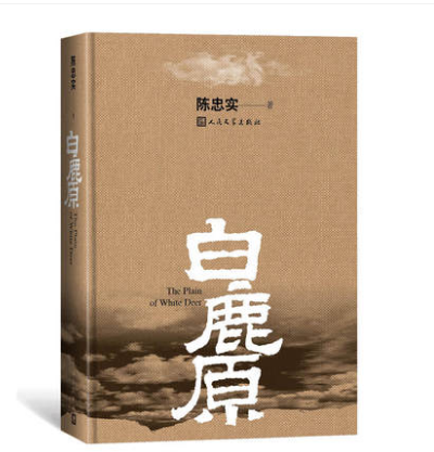 历届茅盾文学奖获得者及其作品有哪些